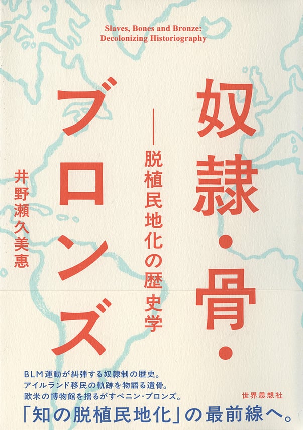 大竹市 ２００２１０/弘文図書出版（単行本） 書籍検索 - 弘文堂